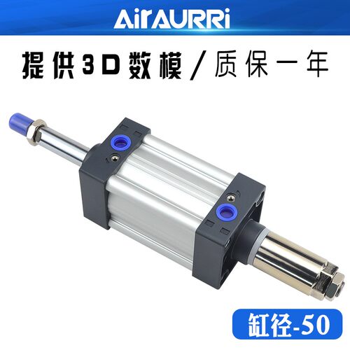 SUJ50可调标准气缸SUJ50x25x50x75x100x125x150x175x200x250x300~