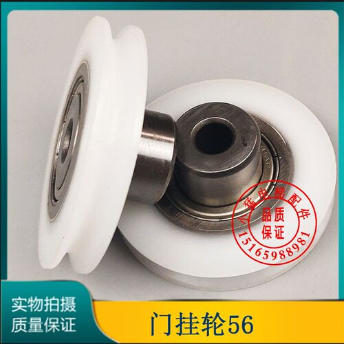 OTIS奥的斯门绳轮56轿门/厅门FAA198AB层门/奥的斯门挂轮电梯配件