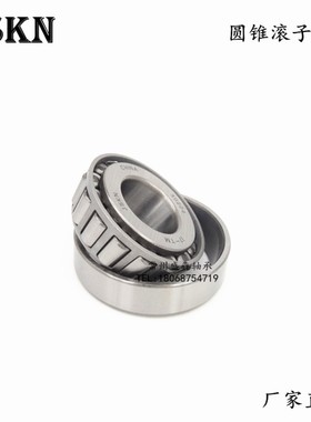 JSKN单列圆锥滚子轴承 31318 轴承27318 内径90外径190厚度46.5mm