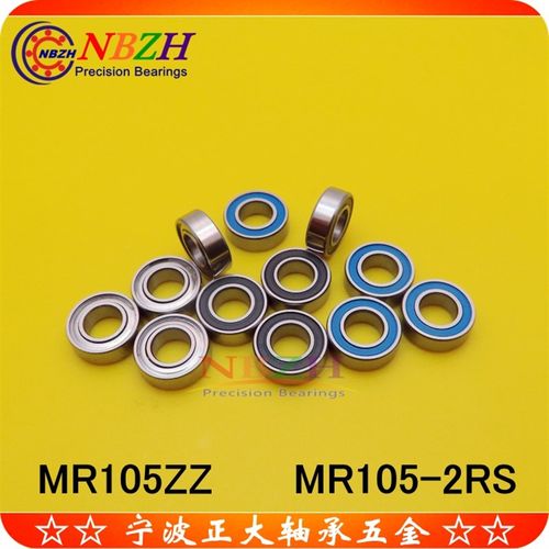 不锈钢 轴承 SMR105ZZ MR105ZZ MR105-2RS L-1050 WBC5-10 5*10*4