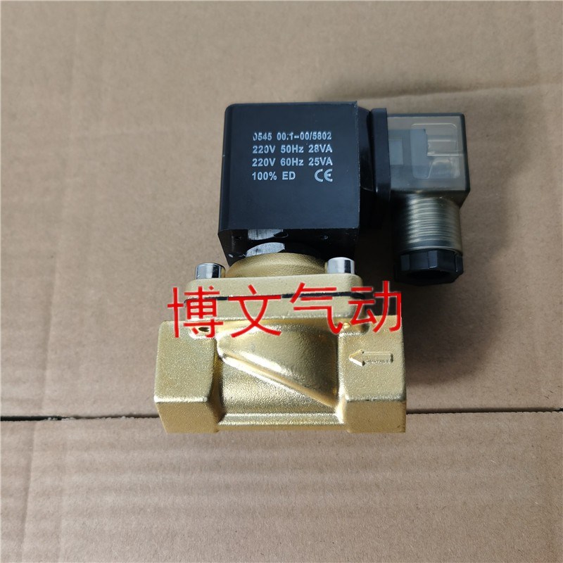 SHAKO新恭电磁阀PU220-04A PU220-06A 08铜体二通水阀气阀