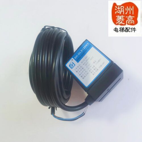 电梯配件 奥的斯瑞电士通用款光电感应器SH-GLS126N3全新三根线