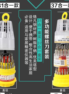 T3T4T5T6T7星形梅花螺丝刀内六角米字中空起子T8T9T10T15T20带孔