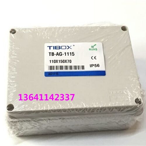 天齐TIBOX防水塑料盒,防水接线盒,工程盒,TB-AG-1115