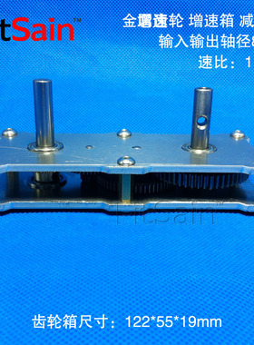 FitSain-金属齿轮减速箱增速箱加速器大扭矩加速器减速器齿轮组
