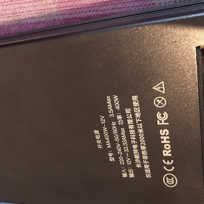 明卓400W12V工程款防雨开关电源3C认证LED灯变压器33AMA400W-12V