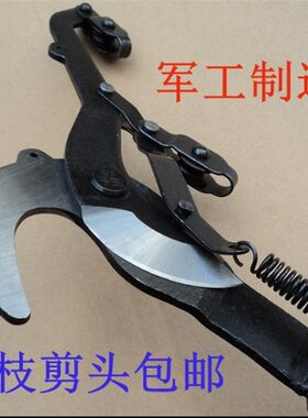 双滑轮林子王系列高空剪刀3个轮子的林子王剪刀单轮黑金刚高枝剪