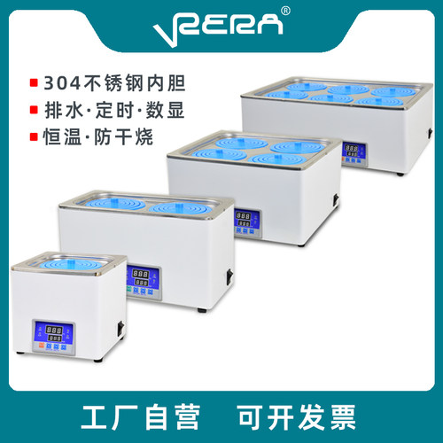 数显电热恒温水浴锅实验室HH-1 单孔双孔四孔六孔油浴锅内槽水箱