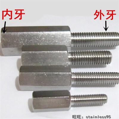 内外牙加长大小头公母变径转换转接头螺丝6mm转8mmM8x30x30转M8M6