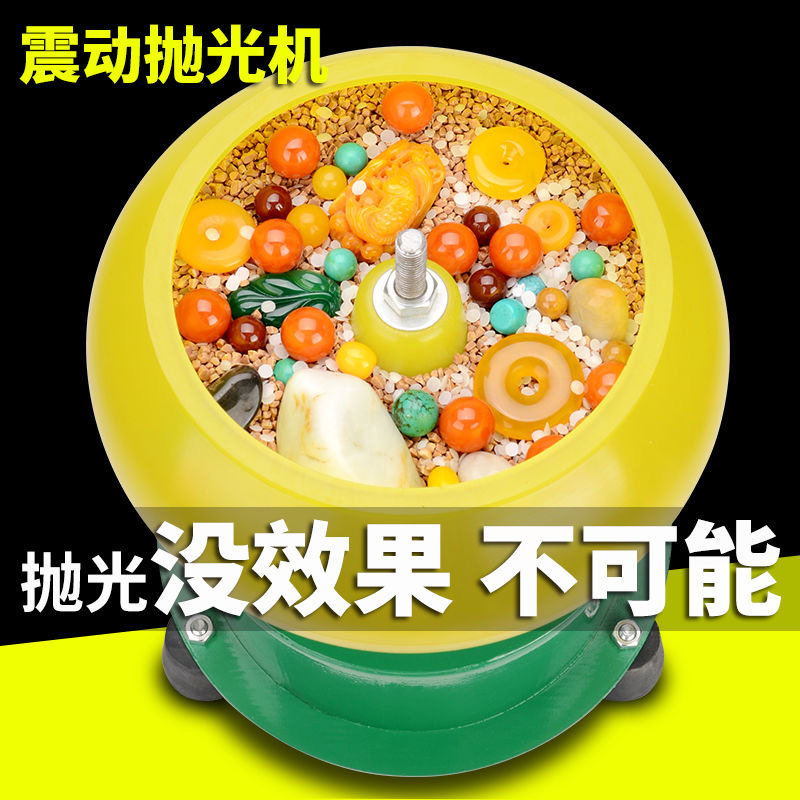 斯海森震动研磨机金属去毛刺打磨机 银币银饰抛光翻新设备