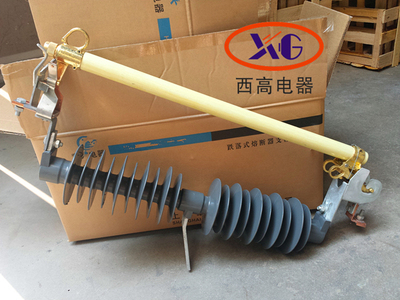 西高HPRWG2-35/200A 35KV高压跌落式熔断器35千伏高压熔断器