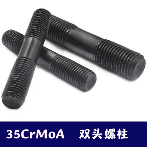 10.9级双头螺丝螺杆双头螺栓丝杆模具压板螺丝M12M14M16M18M20M22