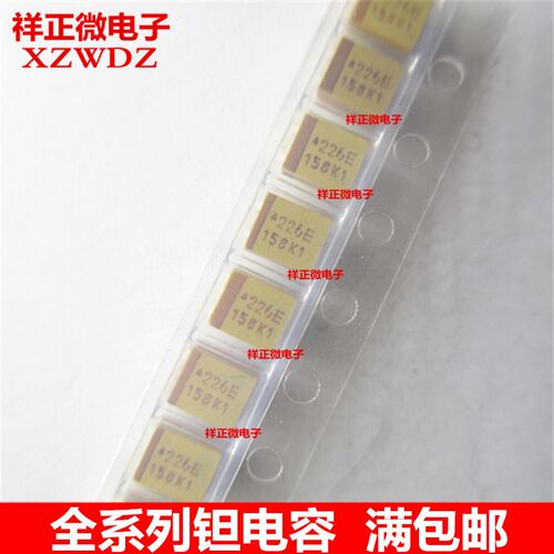 全新 贴片钽电容 1210 25V22UF B型3528封装 226E丝印