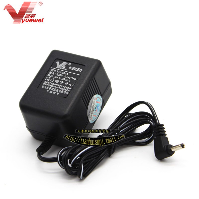 粤威3V适用DR-920C收音机直流变压器/适配器稳压 3V250ma电源