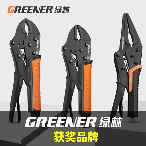 绿林大力夹钳多功能万用工业级手动固定工具加力钳木工重型大力钳