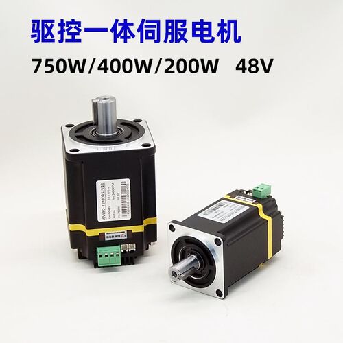 【史低】驱控一体伺服马达 60/200W400w80/750w时代超群3000转48v