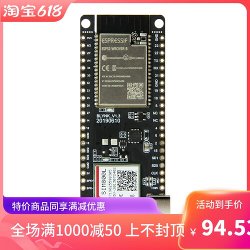 TTGO T-Call V1.4 ESP32无线模块 FPC天线 SIM Card SIM800L模块