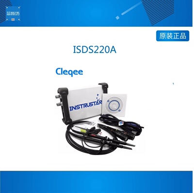 ISDS220A USB虚拟示波器*带宽60M+双通道+频谱分析仪+200M采样率