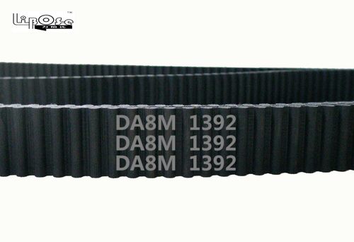 HTD 双面齿 DA8M 1392 174齿 橡胶 同步带 圆弧齿 传动带