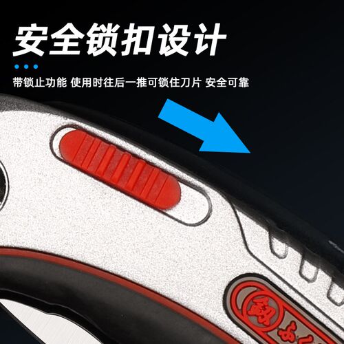日本福冈美工刀工业级壁纸刀裁纸工具折叠电工刀梯形刀片重型加厚