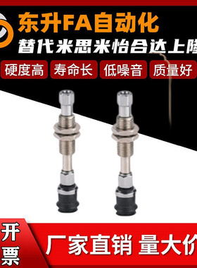怡合达真空吸盘WEJ51-d10-d13-d16-d20-d25-d2-WEM31-32-J-10-6-4