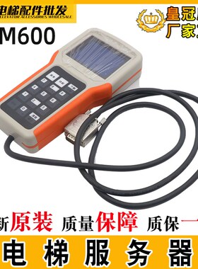 适用于林肯电梯系统调试器LCM600主板操作器 LCM28服务器电梯配件