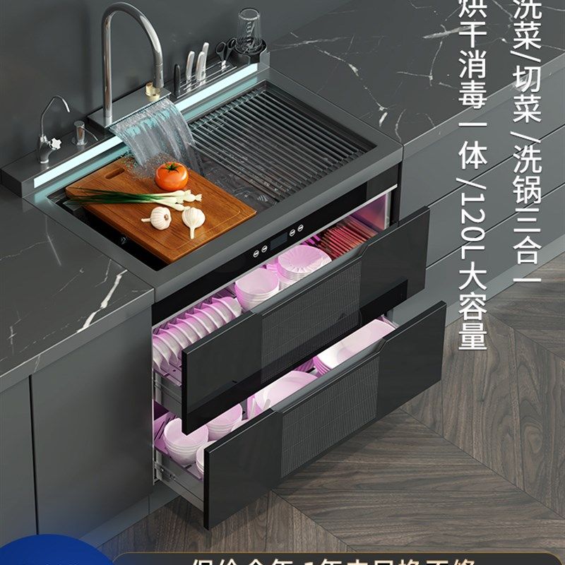 景天集成水槽消毒一体柜不锈钢厨房水触媒水盆储物嵌入式双槽家用