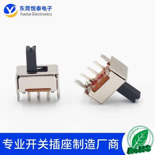 SS-12D07 两档三脚小玩具开关SS-12D01故事机蓝牙音箱滑动开关