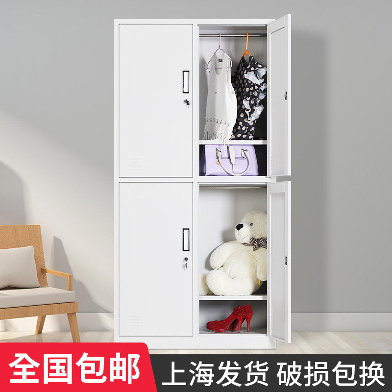 上海四门更衣柜宿舍学校铁皮收纳柜员工带锁浴室储物柜健身房衣柜