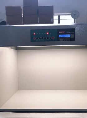 沃尔玛LED对色灯箱对色可用标准光源H60美式对色灯箱六光源D65