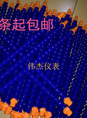 塑料冷却管机床冷却管万向油管万向管数控铣床水管万向喷油管气管