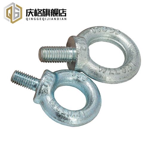 国标吊环吊环螺丝吊环螺栓起重吊环圆环螺丝 M6-M64