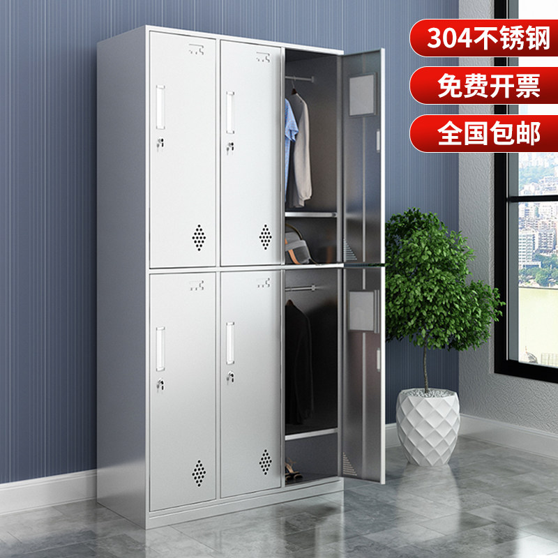 不锈钢更衣柜子六门宿舍带锁员工储物柜更衣室衣柜鞋柜餐具柜碗柜