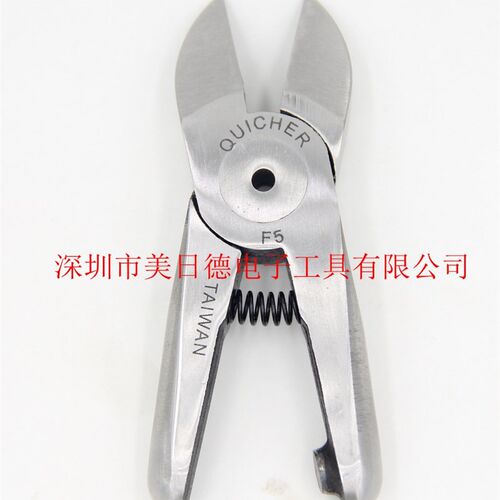 台湾QUICHER快取 HS-20T 刀头F5/FD5/FD2504 可替换塑胶/金属刀头