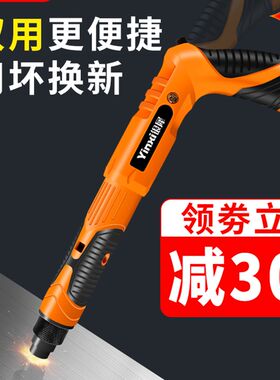 迷你吊顶神器一体射钉弾药枪线槽水泥墙炮钉枪瓦斯打钉抢水电专用