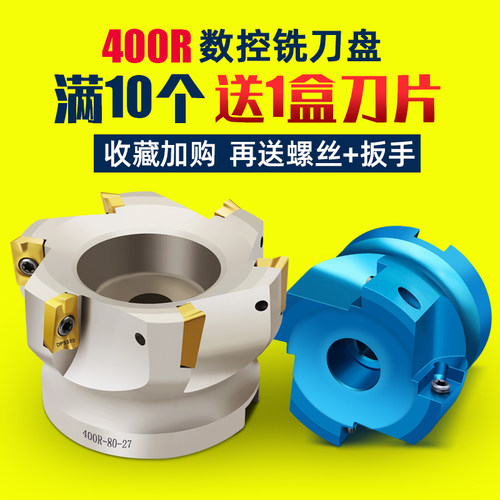 BAP400R直角平面铣刀盘R0.8刀盘50 63 80 100 125 160铝用铣刀盘