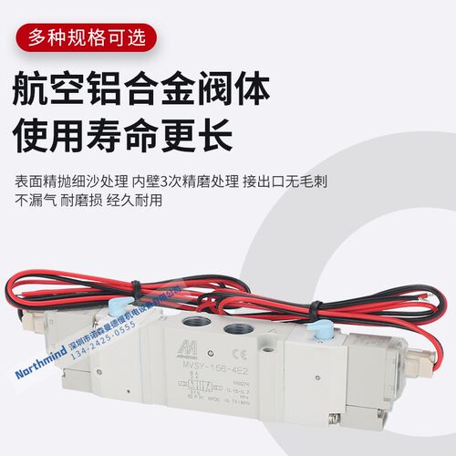 台湾金器MVSY-100-4E1 DC24 156M-4E1 AC220 MVSY-188-4E2C电磁阀