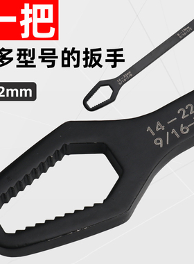 两用扳手13号14梅花扳手开口扳手套装板手梅开呆扳手工具10mm