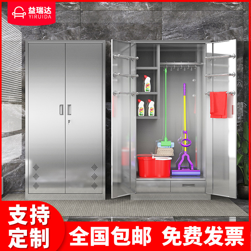 不锈钢工具清洁柜单双门卫生柜铁皮带锁钢制拖把扫帚柜保洁收纳柜