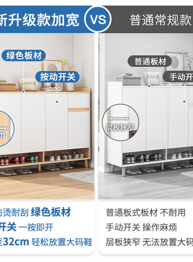 鞋架子家用门口防尘收纳柜简易室内好看简约现代卧室木质白色鞋柜