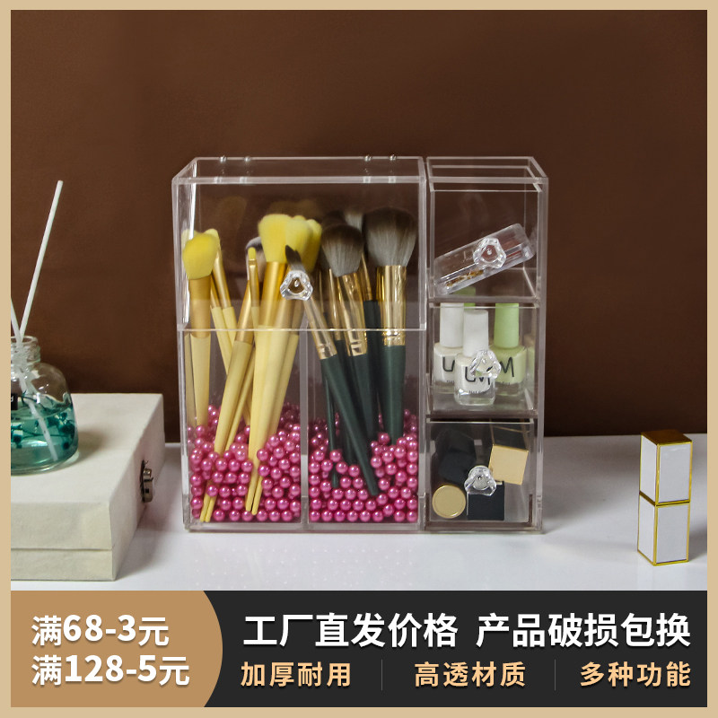 化妆刷收纳盒防尘带盖桌面亚克力眉笔收纳化妆品美妆蛋化妆棉收纳