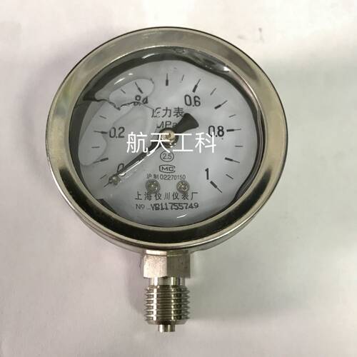 不锈钢耐震压力表 YN-60BF 1mpa 直径61-69mm 上海仪川仪表厂