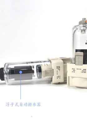 SMC油水分离器AF/AFD/AFM10/20/30/40-M5/02C/03B/04BD-A过滤器AL