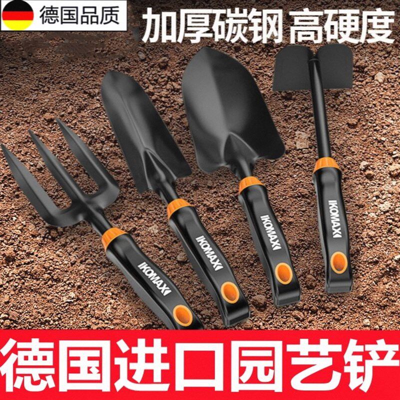 德国进口园艺铁铲家用种花园艺工具小铲子套装神器花铲锄种植挖土