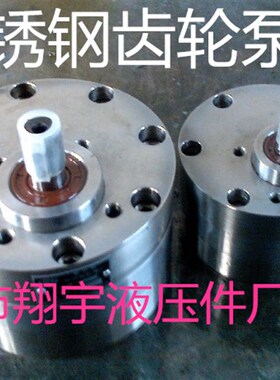 CBA-B10/CB-BNS10/CBA-B6/CB-BNS6不锈钢防腐泵/不锈钢陶瓷泵