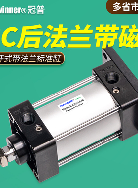 带磁后法兰标准气缸SC32/40/50/63/80/100/125-S-FB固定板安装型