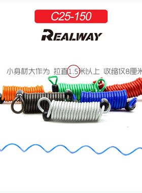 头盔锁防盗弹簧钢丝绳伸缩钢丝绳拉直1.5米 电动摩托车碟刹提醒绳