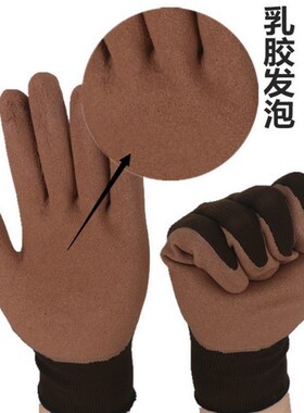 13针乳胶发泡浸渍手套胶手套耐磨防滑透气天然乳胶劳保手套有弹性