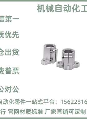 SHFL15导向轴支座 开口法兰型SHFTL8/10/12/16/20/25/30/35/40/50