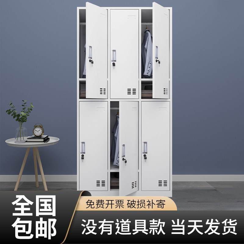 铁门六门更衣柜车间带锁6门储物柜健身房浴室宿舍换衣柜收纳柜子